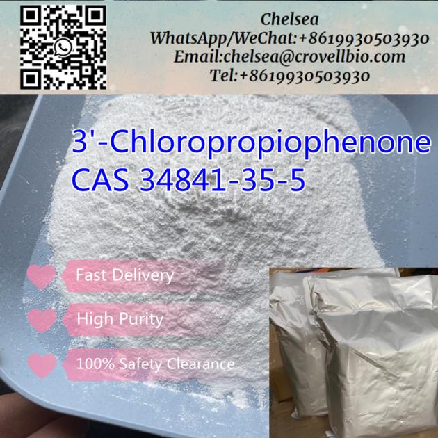 Chinese Suppliers 3 Chloropropiophenone Price CAS