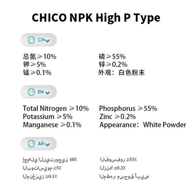 CHICO NPK¬ High Phosphorus Water-soluble Compound Fertilizer