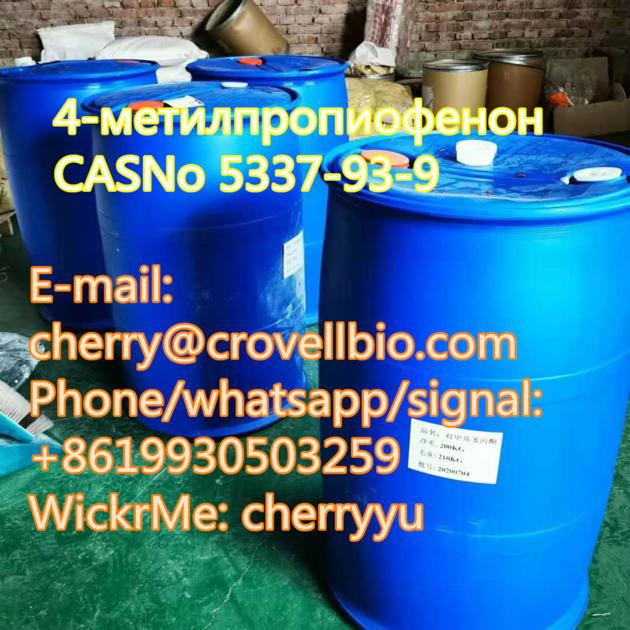 Distributor CAS 1009 14 9 Valerophenone