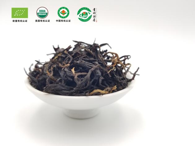 Chaoyang Organic Black Tea