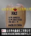 Formamidine sulfinic acid(Tel:86-536-5285177)