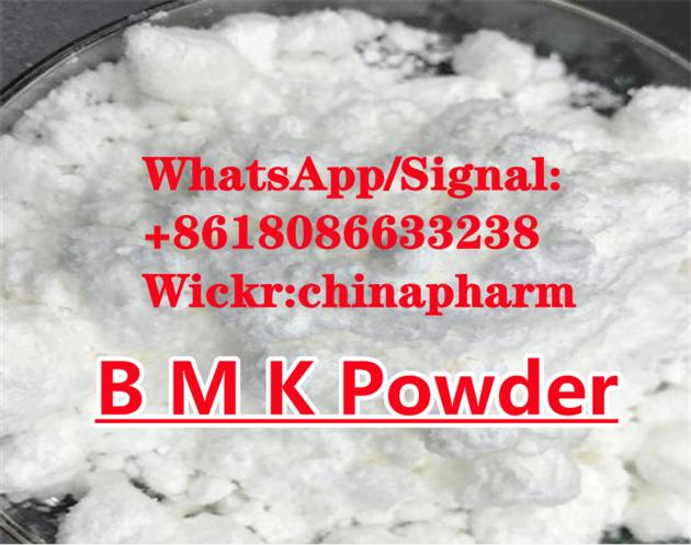 BMK powder CAS 5413-05-8 / 5413-05-8 China/ cas5413 05 8 supplier