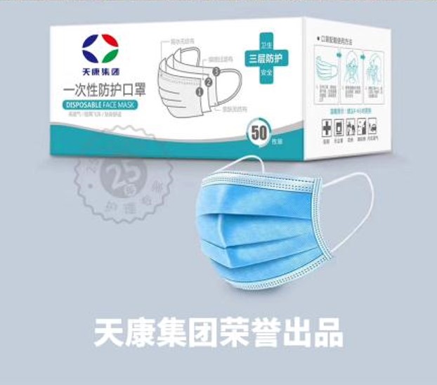 Medical 3 Layer Non Woven Surgical