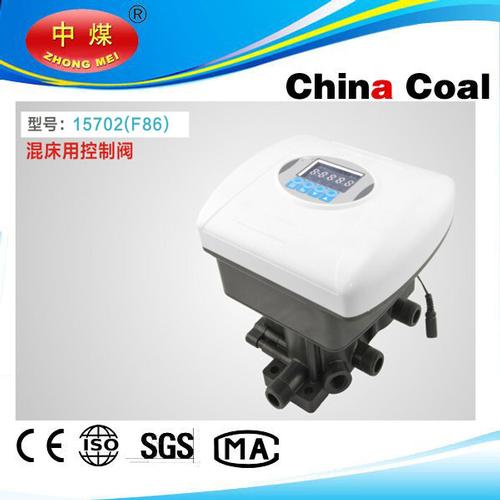 Control Valve for Mixed Bed Water Treatment Systems 15702 