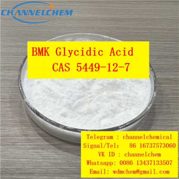 BMK Glycidic Acid (Sodium Salt) CAS 5449-12-7 Overseas Warehouse 