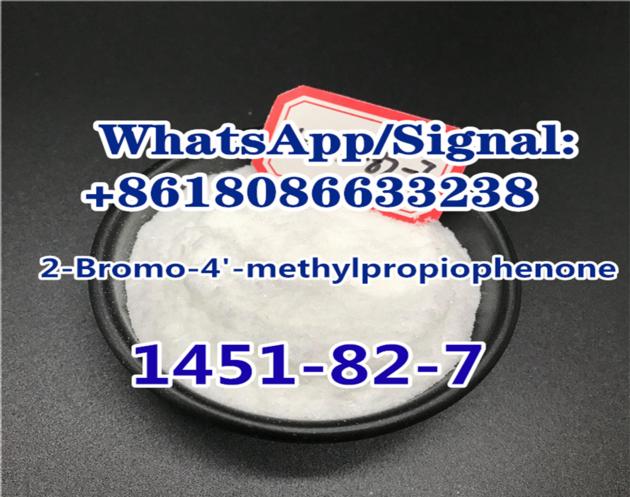 China 2 Bromo 4 Methylpropiophenone CAS