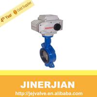 EBV01 Electric Butterfly Valve