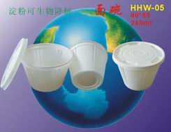 Biodegradable Corn-starch Disposable Bowl