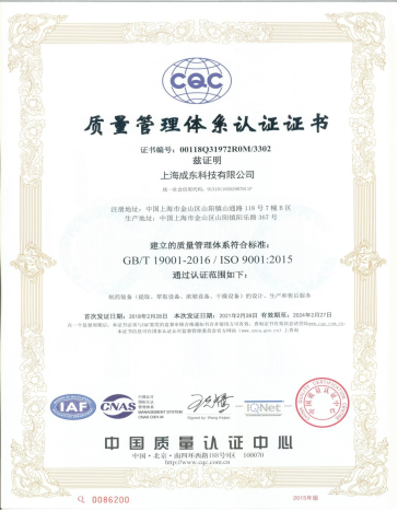Continuous Low Temperature Vacuum Belt Dryer