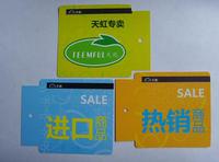 Plastic Card/ Irregular Shape Card/ Non-Standard Card