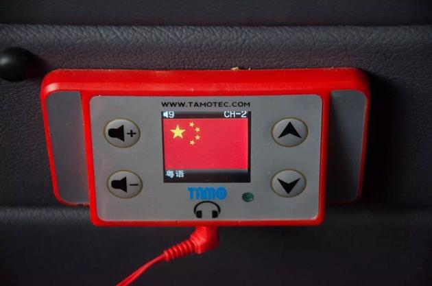 GPS multilingual tour commentary solutions for buses