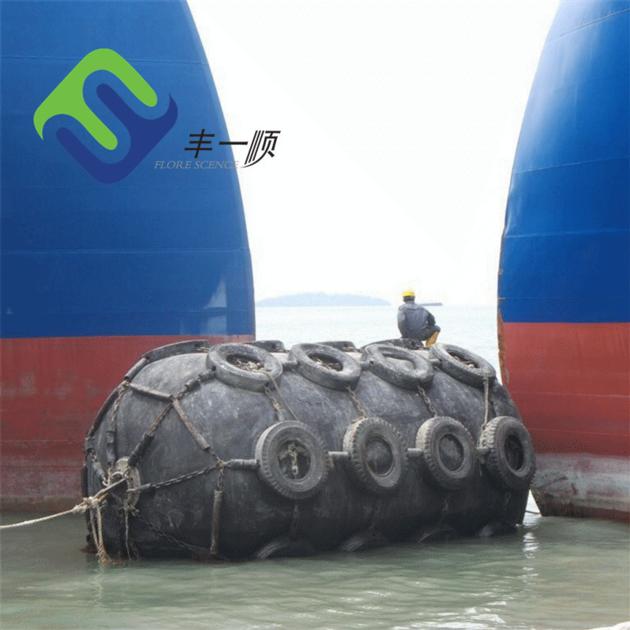 Pneumatic rubber fender