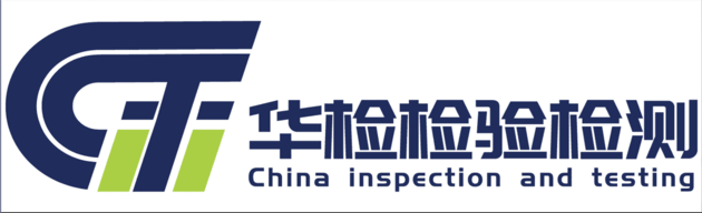 China Inspection Services China Inspection Agency