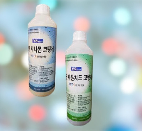 Quarantine & Fire Prevention Coating Material