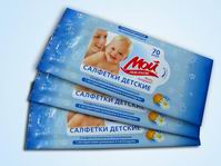 baby wet wipes bag