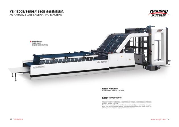 Full Automatic Flute Laminating Machine YB-1650E