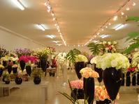Artificial Flower
