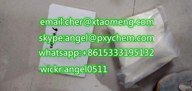 Etizolam Etizolam Cas 40054 69 1