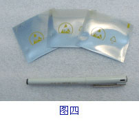 Pringting ESD shielding bags