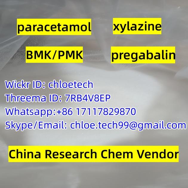 Xylazine Hydrochloride 23076 35 9 Xylazine