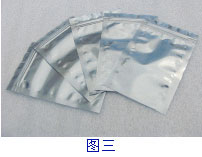 ESD shielding zipper bag