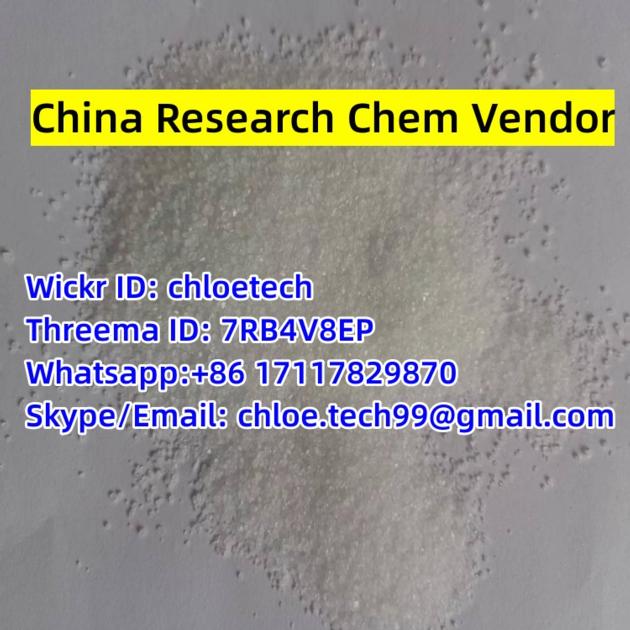  Xylazine Hydrochloride 23076-35-9 xylazine cas 7361-61-7