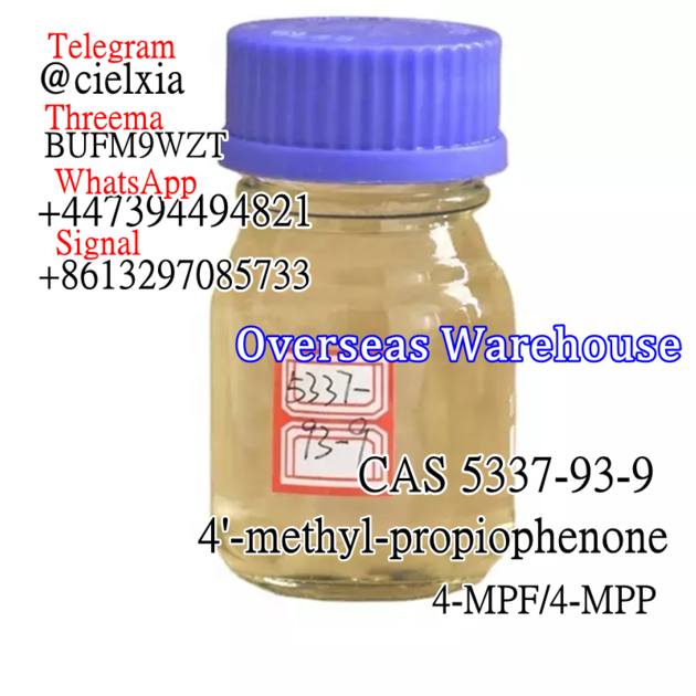 Pharmaceutical Intermediate 4 MPF 4 MPP