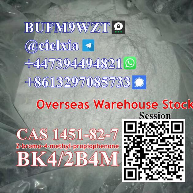 High Purity CAS 1451 82 7
