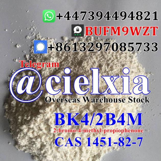 High Purity CAS 1451 82 7