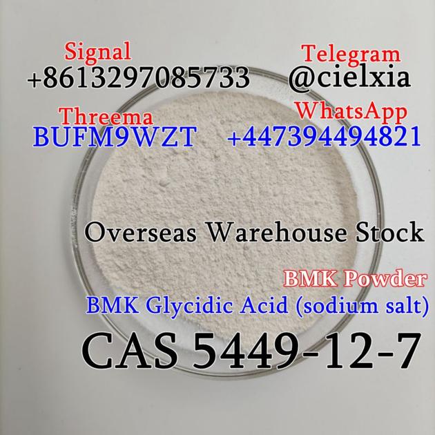 High Quality CAS 5449-12-7 BMK Powder CAS 41232-97-7 New BMK oil