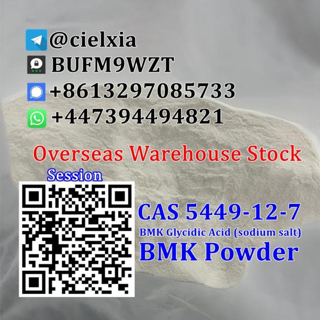 European Warehouse Self Pickup CAS 5449