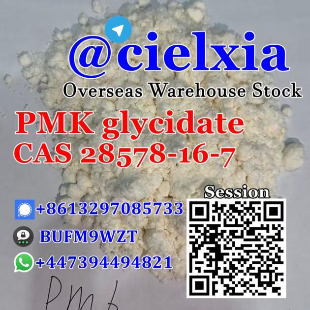 Overseas Warehouse CAS 28578 16 7