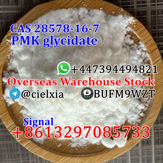 Overseas Warehouse CAS 28578 16 7
