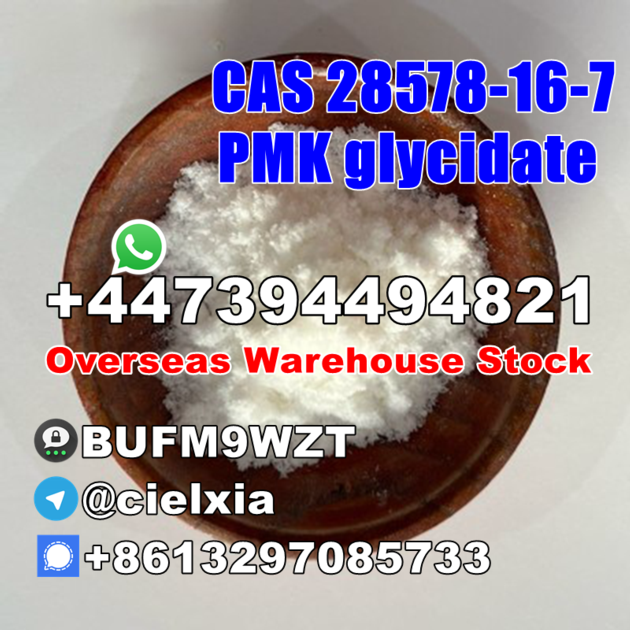 Overseas Warehouse CAS 28578 16 7