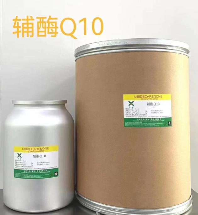 Coenzyme Q10,Ubidecarenone,Coenzyme