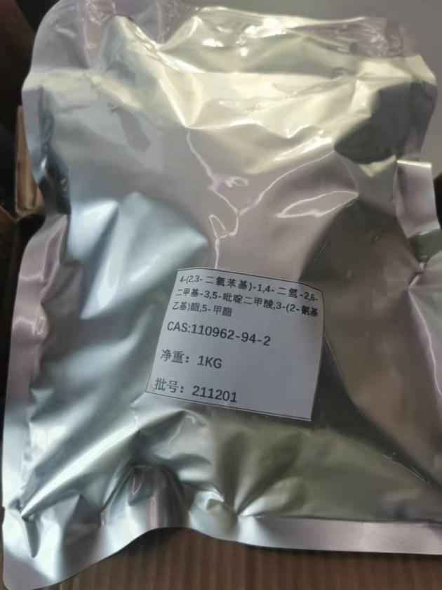 Clevidipine butyrate,Clevidipine,Clevidipine intermediate
