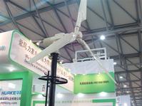 2kw wind turbine