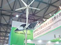 400w wind turbine