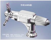 5kw wind turbine