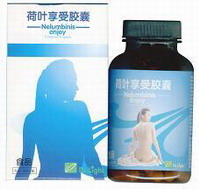 Nelumbinis Enjoy Compound Capsule