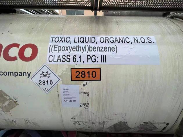 styrene oxide,(epoxyethyl)benzene