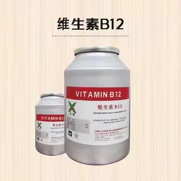 Cyanocobalamin,VitaminB12,68-19-9