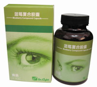 Blueberry compound capsule