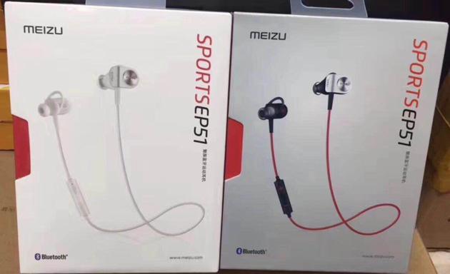 Meizu wireless earphone retail pack from citigroup