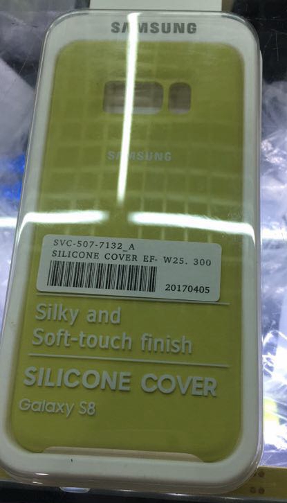 Samsung galaxy s8 silicone cover silky and soft-touch finish 