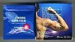 Suoyang compound capsule(herb viagra)