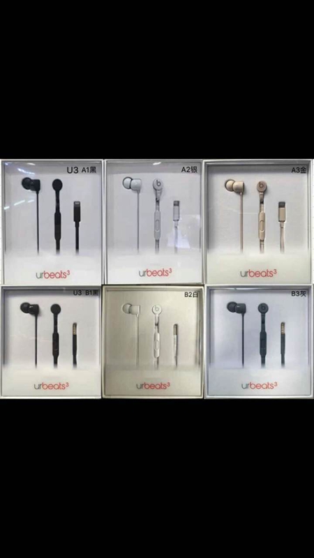 wholesale urbeats retail pack from citi