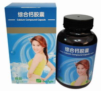 Composite calcium capsule