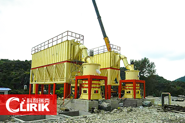Alumina powder grinding machine