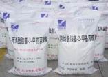 AMPS (2-acrylamido-2-methylpropane sulfonic acid)